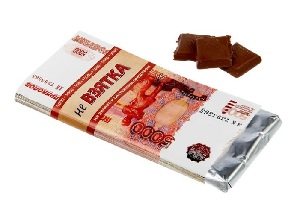 Обертка для шоколада "Не взятка" 18,2*15,5см