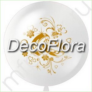 Шар латексный 36*91см Пастель WHITE (шёлк золото) 3ст. рисунок Свадебные кольца (1 штука)